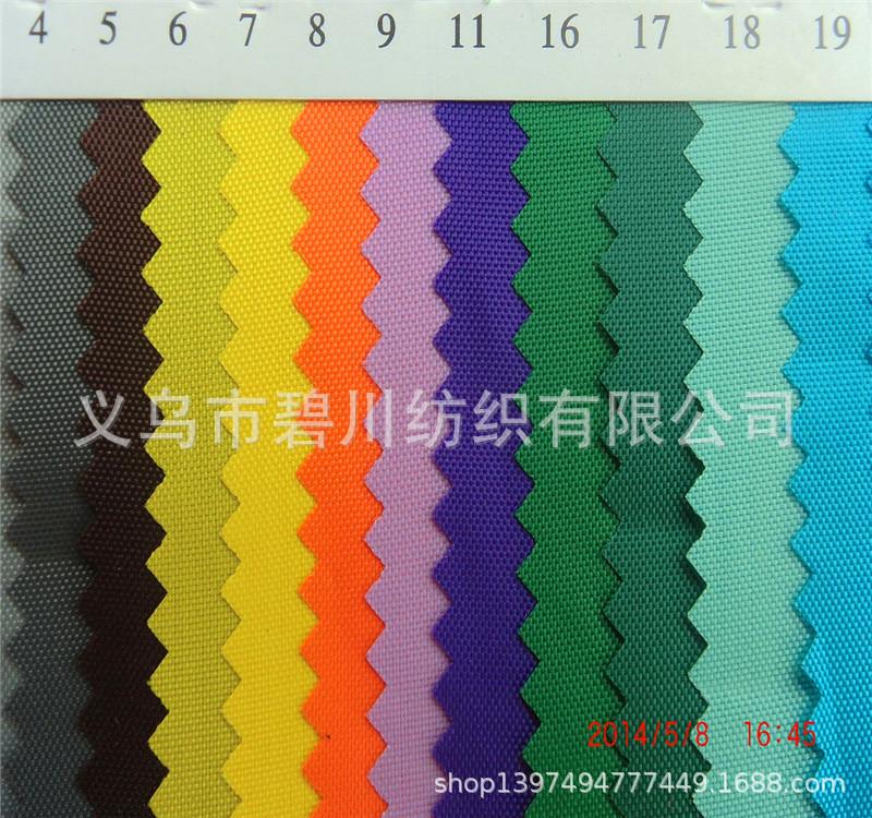 涤纶2101特4_副本
