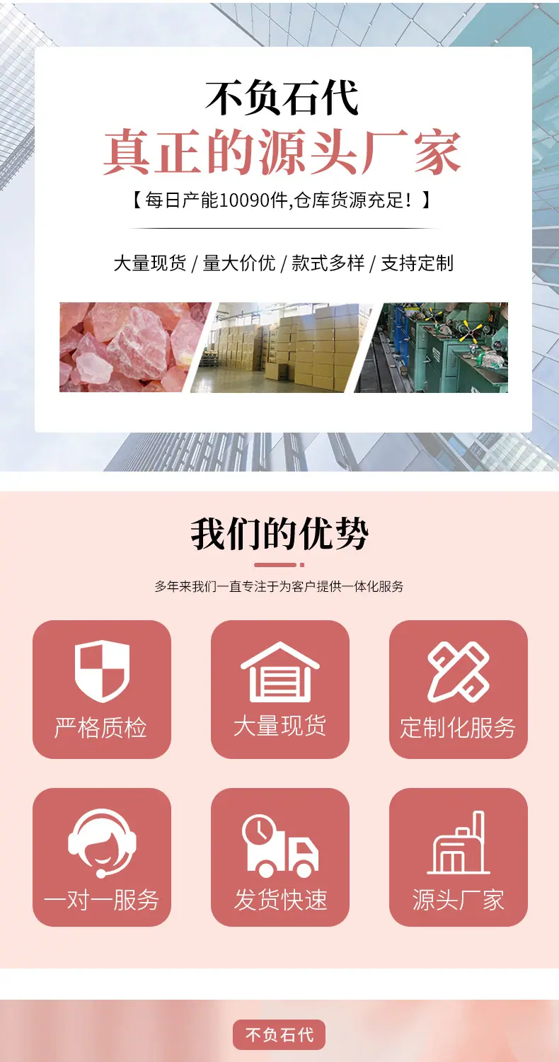 玛瑙杯垫_01.jpg