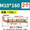 Gancho de expansión para calentador de agua eléctrico, tornillo de expansión, perno de alta resistencia para montaje en pared, perno extendido para calentador de agua