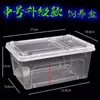 Caja de alimentación para mascotas trepadoras Caja de alimentación para hámsteres rana guardián del palacio caja de desechos para mascotas mantis araña saltarina caja trepadora caja de alimentación para gusanos de seda al por mayor
