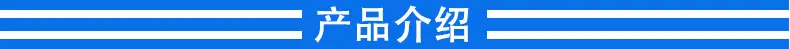 详情页_05.jpg