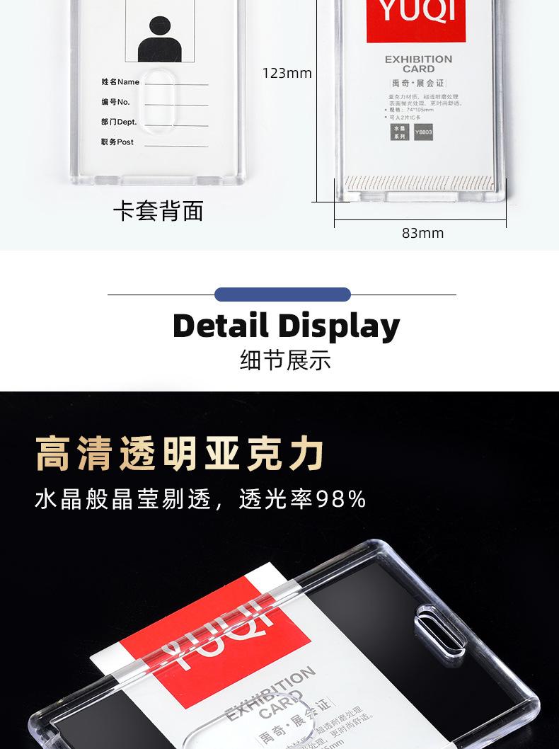 详情页1_03
