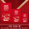 Sobre Rojo de Boda Matrimonio Boda Universal Creativo Pequeño Sobre Rojo Novia Cien Yuan Mil Yuan Estampado en Caliente Mini Sobre Rojo de Boda