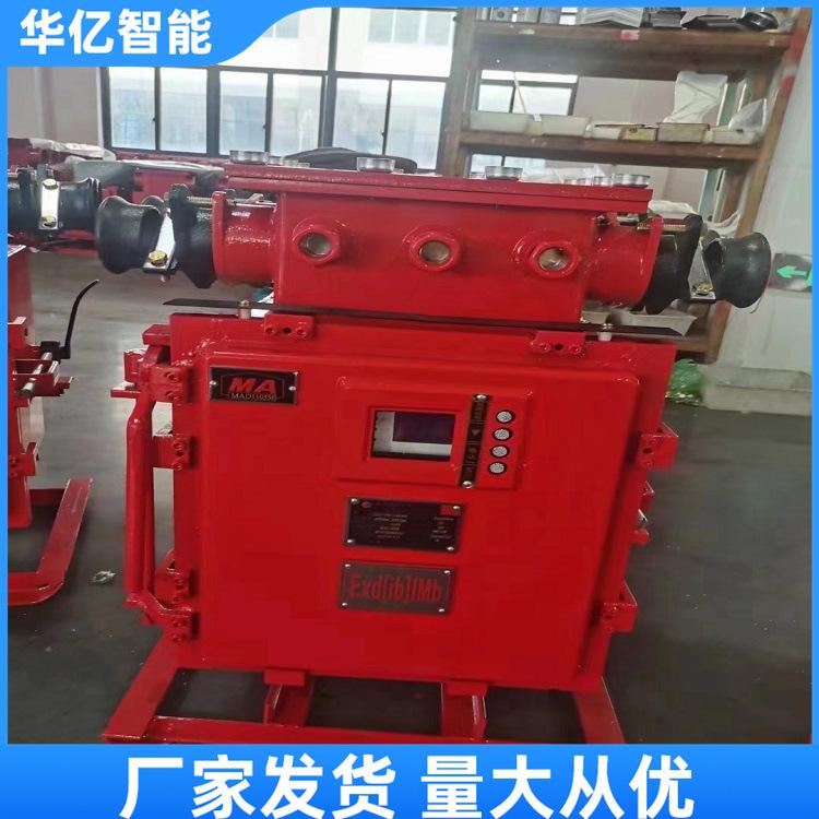 真空电磁起动器04