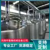 Línea de Producción de Bebidas de Jugo de Naranja Frutal Equipo de Procesamiento de Leche de Cacahuete en Botella Pet Línea Inteligente de Llenado de Bebidas por PLC