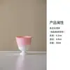 Gaiwan de cerámica rosa con gradiente de esmalte cristalizado cocido en horno, soporte para tetera, juego de té de cerámica, taza de maestro, taza de degustación, taza de té