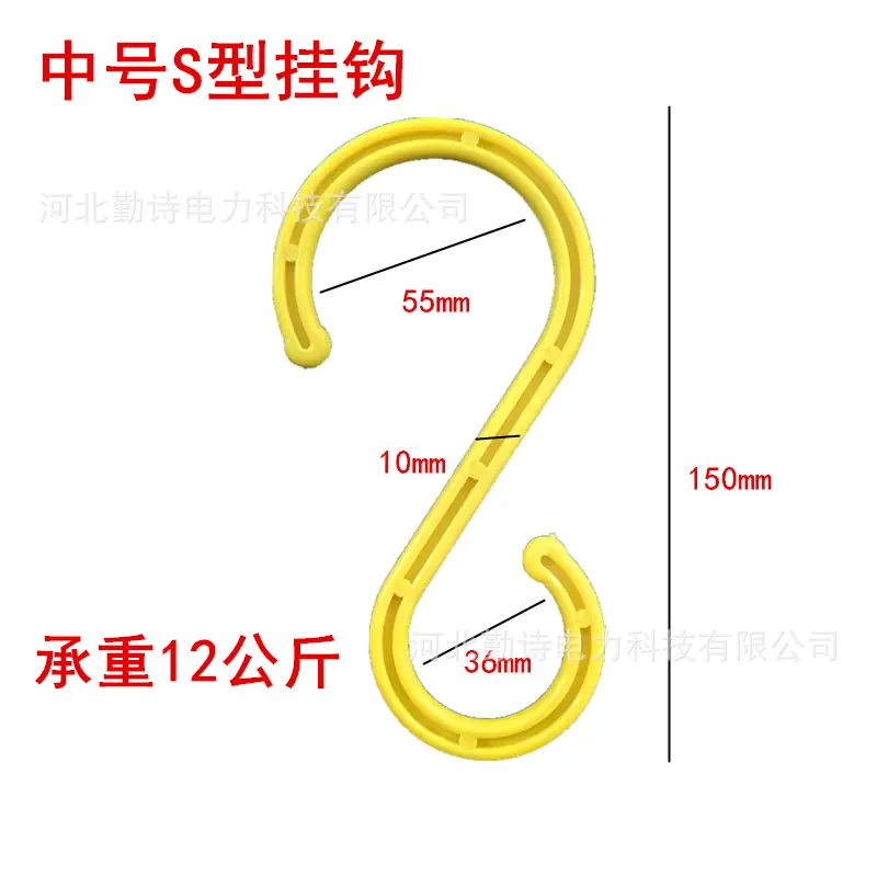 中S副本_副本
