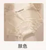 Pantaletas de Encaje Antibacteriano Ultra Delgadas Transpirables para Mujer de 10A, Boxer Briefs Antibacterianos Sin Costuras con Entrepierna Extendida de Cintura Alta