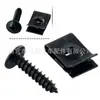 Base Clip Tornillo Matrícula Coche, Clip Metálico Forma U para Coche, Tuerca Tarjeta para Motocicleta y Vehículo Eléctrico