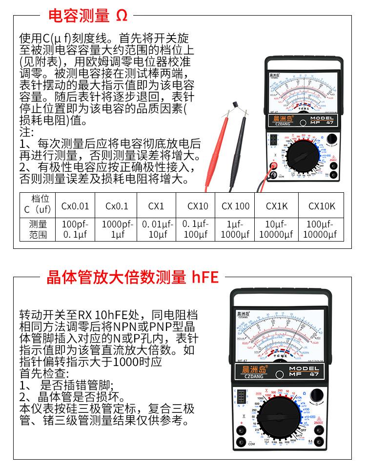 晨洲岛MF47-详情页_18.jpg