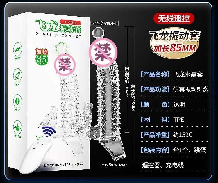 狼牙套详情页2_02.jpg
