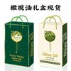 10 Cajas de Embalaje para Aceite de Oliva Doble Paquete Dos Botellas Aceite de Oliva Importado Caja de Regalo en stock Bolsa de Papel