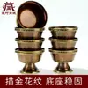 Copa de Ofrenda de Agua para Buda, Cuenco de Agua Auspicioso de Cobre Tallado, Artículos de Tíbet, Adorno de Copa de Agua Sagrada para Templo Budista del Hogar