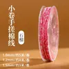 Nuevo Hilo de Algodón Retorcido a Mano Estilo Xizang 1.5mm Cuerda de Algodón Teñida en Degradado Cordón Trenzado Hilo de Manualidades Estilo Chino Cuerda de Tejido Hecha a Mano