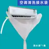 Herramienta de Limpieza Universal para Aire Acondicionado sin Desmontaje Cubierta para Recolección de Agua Cepillo Limpiador de Aspas del Ventilador Botella con Spray Limpiador Agente Limpiador Juego Completo Artículos Predeterminados