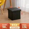 Banqueta de Almacenamiento Rectangular y Caja de Almacenamiento, Asiento de Doble Propósito para Cambiar Zapatos, Sofá, Caja de Almacenamiento Plegable Multifuncional, Banqueta de Almacenamiento