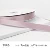 Cinta de 1cm color sólido plato grande 100 yardas cinta suministros para floristas materiales cinta para ramo floral cinturón de poliéster mayoreo