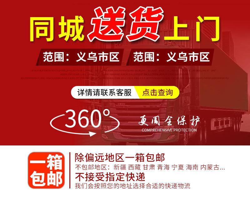 佳帅详情页版3_01.jpg