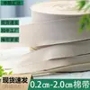 Fita de Algodão Cor Natural Enviada da Fábrica com Borda Reforçada, 2cm de Largura, para Alças de Mochila, Fita de Algodão Puro Nervurada, Fita Personalizável