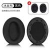 Adecuado para el juego de auriculares SONY SONY WH-1000XM3, funda para auriculares 1000xm3, almohadilla para auriculares xm3, cubierta de esponja para almohadilla