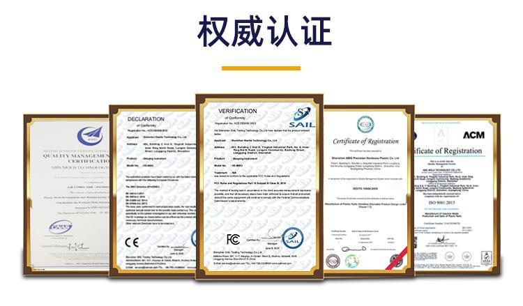 模具详情-中文_12.jpg