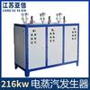Generador de Vapor Eléctrico, Humidificación de Cajas de Cartón, Hervor de Pegamento, Vulcanización de Caucho, Calentamiento de Plástico, Caldera Eléctrica de Calentamiento Totalmente Automática