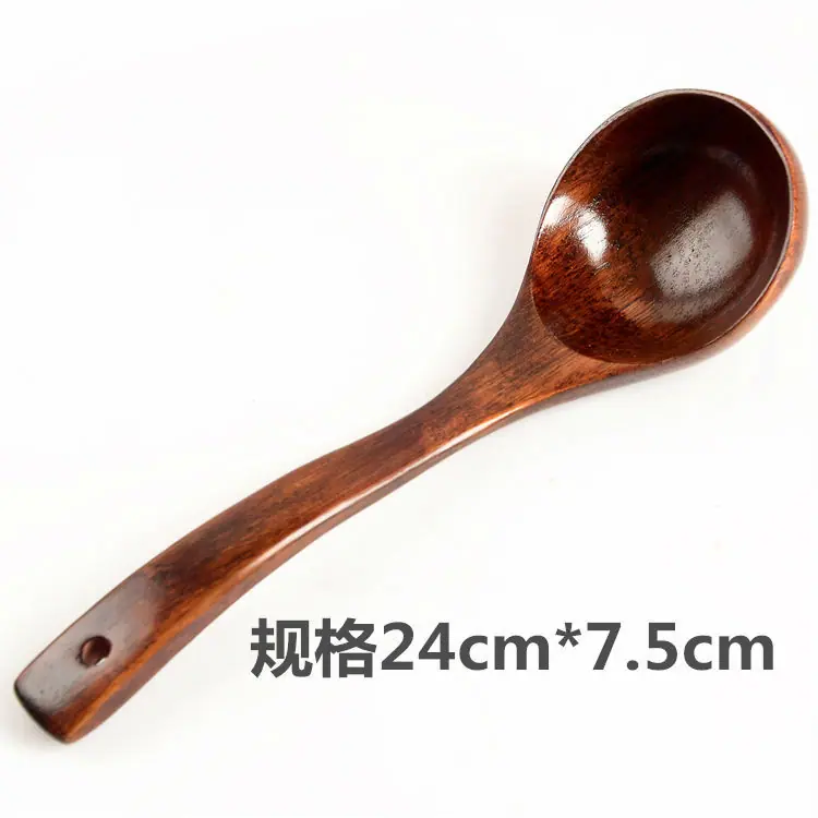 中弯勺