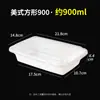 Caja de almuerzo rectangular desechable estilo americano de 750 ml, caja de embalaje para llevar de 900 ml, lonchera redonda con tapa convexa negra, tazón para sopa