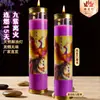 Zhuque Qiyun + Velas Novo Estilo Sete Dias Fogo Nove Roxo Dragão Pavão Fênix Uso Doméstico Velas Nove Riquezas Sem Fumaça para Prosperidade Aprimorada