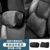 Adequado para Suporte Lombar de Encosto de Cabeça Ideal I6I8L6L7L8L9 Carro Personalizado Almofada com Núcleo de Algodão Entrega Direta da Fábrica Almofada Lombar