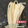 Cesta de Frutas Tejida a Mano de Ratán Espumado de 2.5 mm, Cesta Trasera, Cesta para Pan, Cama para Gatos, Cama para Perros Material