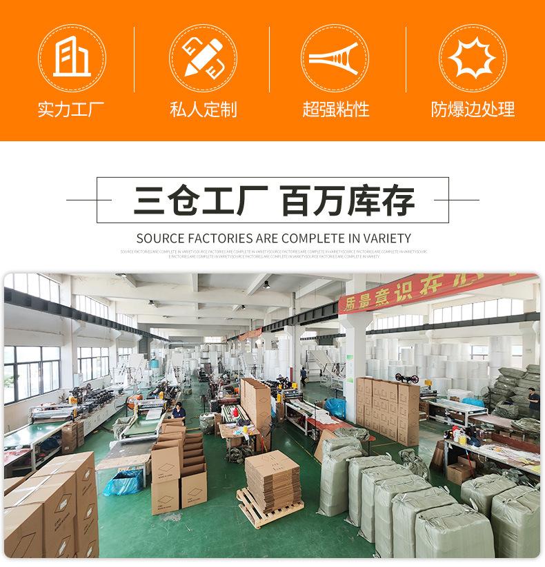 共挤膜气泡袋_12_04.jpg