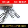 Alambre de acero para muelles de 1 metro de largo, superlargo, cortable, acero al manganeso, elasticidad súper alta, retorno mecánico, tira de compresión fija de 0,3-6,0 mm