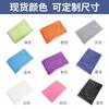 Toalla de Secado Rápido Transfronteriza con Logo Personalizado, Toalla Portátil de Yoga y Fitness, Microfibra Absorbente de Agua, Set de Regalo Corporativo Deportivo