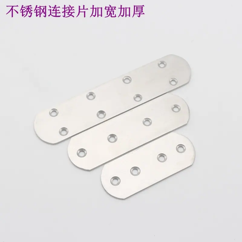 不锈钢直片05