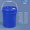 Balde Transpirable de Grado Alimenticio para Vino de Arroz de 18L Balde para Materia Prima de 25L 30kg Balde de Plástico Sellado Vacío para Encurtidos de 50kg