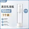 Botella Dosificadora de Vacío, Atomizador de Viaje Tipo Presión de Niebla Fina, Agua Cosmética, Loción, Base de Maquillaje, Producto para el Cuidado de la Piel, Botella Vacía, Botella Pequeña