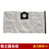 Adaptar para Acessórios do Aspirador KATCH Saco de Filtro de Poeira Lavável Saco de Poeira Saco de Lixo de Poeira NT20NT30NT38