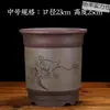 Macetas de Barro Morado Grandes y Extra Grandes, Macetas para Orquídeas, Macetas de Cerámica de Gran Diámetro para Plantar Árboles, Macetas Grandes, Venta Especial de Liquidación