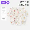 Roupas de bebê Jing Qi roupas de verão macacão dividido de bebê verão fino manga longa base ar condicionado roupas algodão puro ha roupas