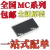 Nuevo Original Mc74Lcx16244Dtr2G Mc74Lcx16245Dtr2G Parche Tssop48