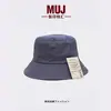 Sombrero de Pescador de Secado Rápido Muji Muj para Hombre, Sombrero de Sol Impermeable, Ligero y Transpirable de Verano, Sombrero de Protección Solar para Montañismo al Aire Libre para Mujer