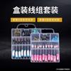 Set de Accesorios para Línea de Pesca Caja de Topes Espaciales de Silicona 7+1 Set Cilíndrico Caja Plataforma de Pesca Competitiva Soporte de Flotador de Silicona