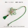 [Nuevo Producto para el Festival de Mediados de Otoño] Bolsita Serie Verde Xinyou con Bordado Estilo Tradicional, Colgante de Puerta Festivo con Materiales Florales