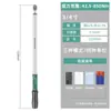 Green Forest Electronics Llave Dinamométrica con Pantalla Digital Alta Precisión Torque Ajuste Rápido Bujía de Motocicleta Kilogramo