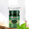 El bálsamo herbal tailandés es refrescante y vigorizante, adecuado para uso en verano, contiene hierbas naturales, repele las picaduras de mosquitos, alivia la picazón y es adecuado para uso doméstico.