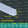 Tira de borde en forma de U de silicona transparente, tira de borde de vidrio, tarjeta de 1234567810 mm, tira de borde de tablero de chapa, tira en forma de U