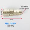 Conector rápido tipo C, bomba de aire, tubería de aire, neumática, presión de aire neumática, acero japonés niquelado, operación con una sola mano
