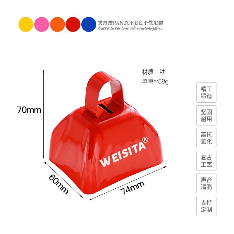 烤漆3寸方形牛铃25
