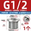 Tapón de sellado ED de acero inoxidable 304 con hexágono interior y junta tórica, tapón de aceite lateral con brida, tapón roscado en pulgadas G1/2 3 puntos 4